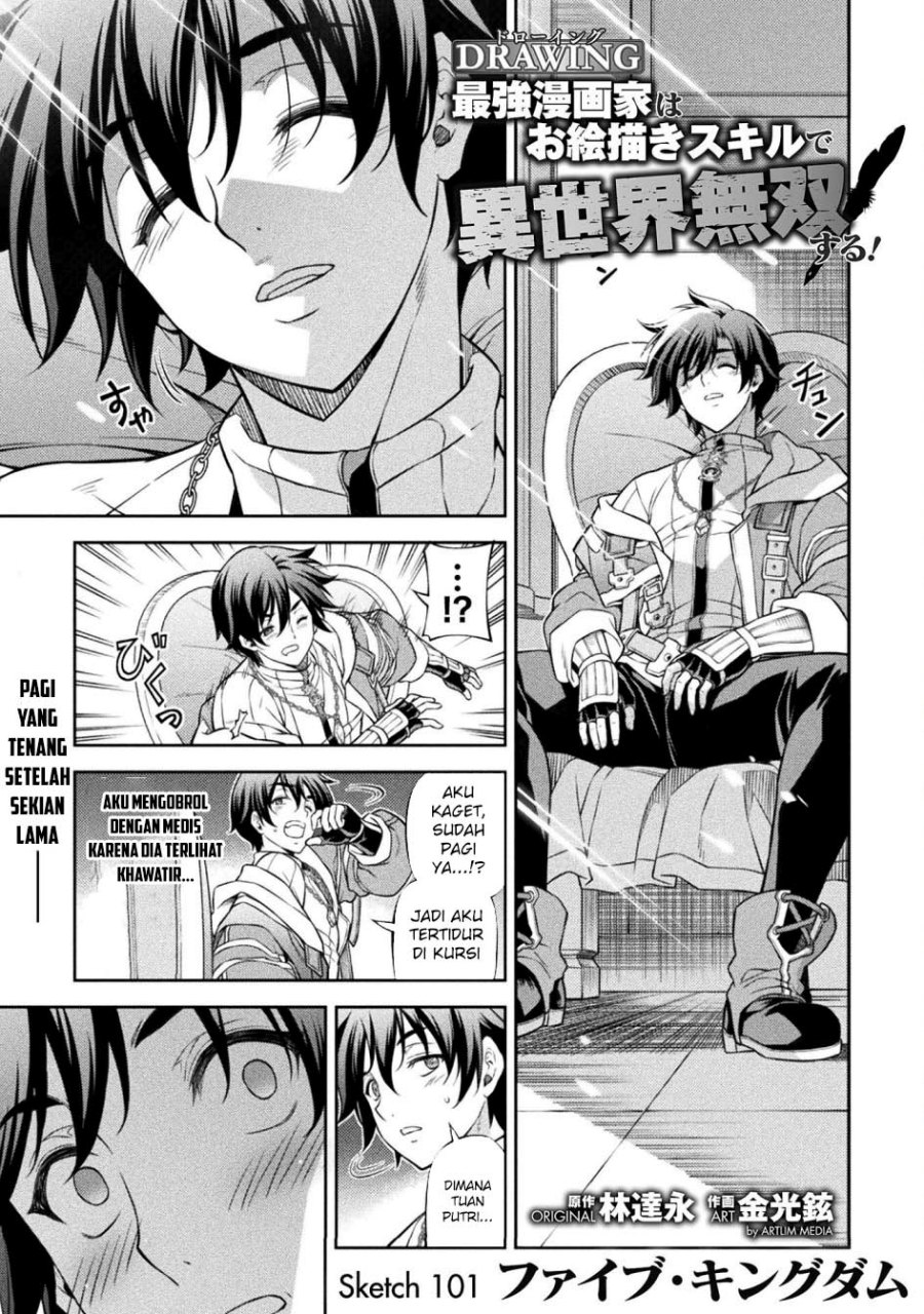 Drawing: Saikyou Mangaka wa Oekaki Skill de Isekai Musou Suru! chapter 101